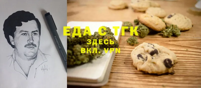 Canna-Cookies марихуана  магазин    кракен ссылки  Агрыз 