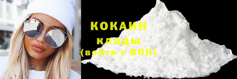 OMG маркетплейс  где найти наркотики  Агрыз  Cocaine 99% 