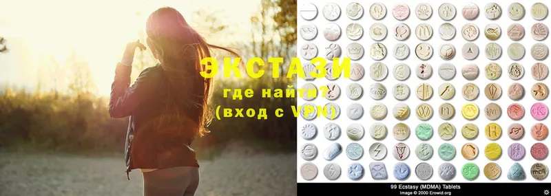 Ecstasy 99% Агрыз