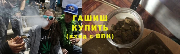 мескалин Бугульма