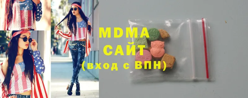 где купить наркоту  маркетплейс клад  MDMA молли  Агрыз 