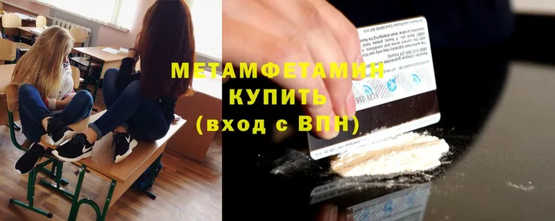 даркнет сайт  Агрыз  МЕТАМФЕТАМИН витя 